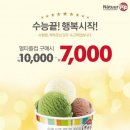 나뚜루 - 금천구 가산디지털1로 186 | 나뚜루