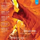 해동체육사