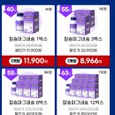로하스치킨 | 임산부칼마디 뼈건강필수템 닥터로하스 2주 섭취 후기
