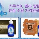 발렌시아NC 이미지
