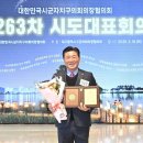 대한민국의원 네이버블로그