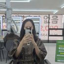 [서산] 로이드밤 서산호수공원점 – 기장 추가 없는 서산 미용실, 자연스러운 열펌 후기