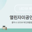 열린공인중개사사무소 이미지