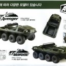 argo 아르고 수륙양용 ATV. 이미지