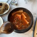 화로38수성못점