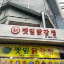 래빗하우스 B 이미지