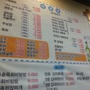 6단지정육식당 이미지