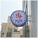 워너비대구