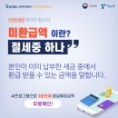 세무회계정린 이미지