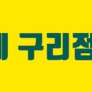 건원대로안길 네이버블로그