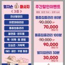 엄지손테라피