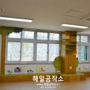 보람유치원 이미지