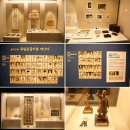 경기지역의 역사와 문화를 한눈에 볼수 있는 경기도 용인 가볼만한곳 경기도박물관