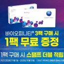 평화안경 이미지