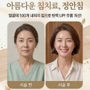 아소한의원 네이버블로그