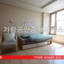 서초이즈타워 이미지