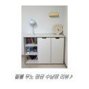 무노 | 필웰 무노 잠금 서랍장 내돈내산 후기｜아기 있는 집 필수 안전 수납템