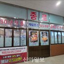 계림스카이 신아일보