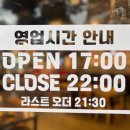인생민물장어동홍점