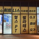 기흥농협 농서지점 사거리(테라타워) 이미지