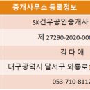 남대구세무서 이미지