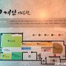 40계단문화관, 중구 국제화센터 이미지