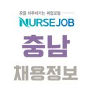 온양용한의원 이미지