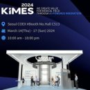 엔도웨이 이미지