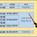 위례검도 이미지