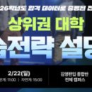 국립군산대학교 경영행정대학원 이미지