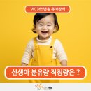 브이아이씨365병원 이미지