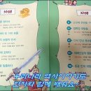 일석이조 한자한국사 이미지