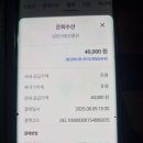 은희수산