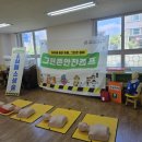 한국 재난안전연구소와 함께하는 동해 대동유치원 어린이 안전교육