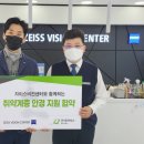 자이스비젼센터창원점 이미지