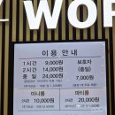 월드자동차마을 | 어른 아이 모두 만족하는 일산 가성비 최고 키즈카페 | 월드킹 고양점