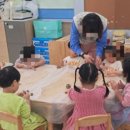 구립누리봄어린이집 네이버블로그