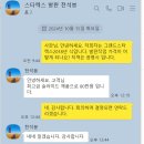 봉고 발판후보ㅡ윙시스템 이미지