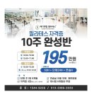메디앤컬필라테스서울