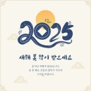 한은엔지니어링 | 완댱이의 기타 일지 - 17. 2025년 새해를 시작하며 [근황 토크]