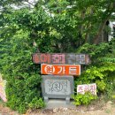 광덕원가든