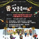 ㈜두바이항공투어 이미지