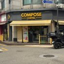컴포즈커피인하대