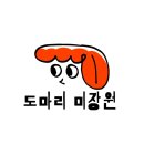미장원 네이버블로그