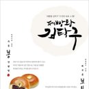 이스트 이미지