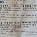 수북한의원 이미지