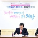 사회적협동조합 행복드림플러스 이미지
