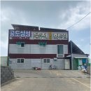 삼성중장비운전학원 - 서구 설원로 102-4 | 비전동 자동차운전면허학원 공도삼성자동차운전전문학원 실제후기