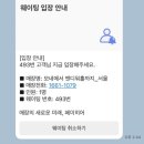 [전시] 미술관 나들이_모네에서 앤디워홀까지