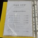 우정정비 | 천안 우정 사진 후기 [가을밤사진관]